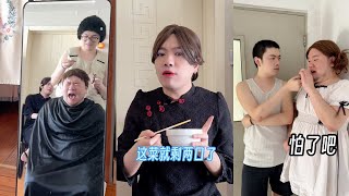 【崩坏姐妹】同樣的事情，我與媽媽的不同#抽象 #搞笑 #搞笑段子 #回忆  #解压 #娱乐 #反转 #意想不到的结局