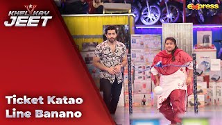 Ticket Katao line banao | Khel Kay Jeet with Sheheryar Munawar | Season 2