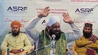 Hazrat Maulana Mohammed Ahmed Naqshbandi S | Faizan e Siddiq Akbar R.z | ASRF