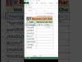 remove last character in excel | #shorts  |#excel