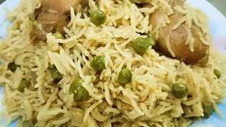 Mazedar Chicken Matar Pulao || Easy Recipe || Matar Pulao || Chicken Pulao ||