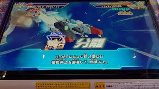 ガンダムトライエイジ 分離 ヴィクトリーガンダムヘキサ