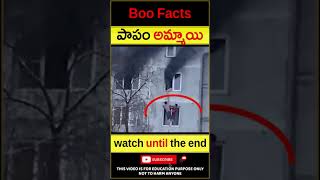 😭 పాపం అమ్మాయి 😭Two men saved a girl #shorts humanity exits #youtubeshorts #humanity