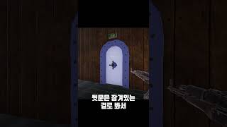 전 세계인들의 동심을 파괴한 공포의 스폰지밥 게임!! #shorts