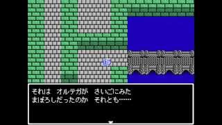 ドラゴンクエスト３オルテガ編　その５（アレフガルド）