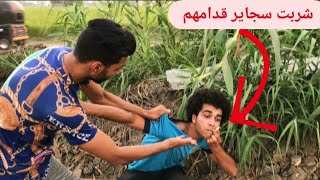 مـقـلب شربت سجاير في صحابي رد فعلهم صدمني😳