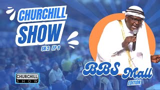 Churchill Show- BBS Mall Edition|| Season 2 EPS 9