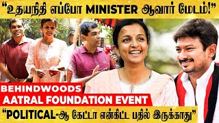 PRIVATE SCHOOLS போல் ஜொலிக்கும் GOVERNMENT SCHOOL..! AATRAL FOUNDATION EVENT LIVE VISIT