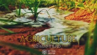Agriculture whatsapp status Tamil _ Farmers whatsapp status tamil _ vivasayi whatsapp status Tamil