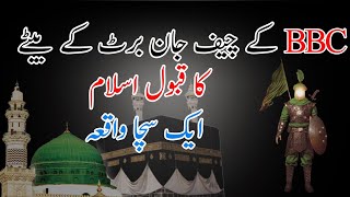 Islamic Moral Story | Islamic Moral Story in Urdu | islamic story centre | Islamic Waqia in urdu