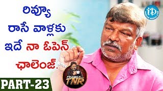 Krishna Vamsi Exclusive Interview Part #23 || Frankly With TNR || Talking Movies With iDream