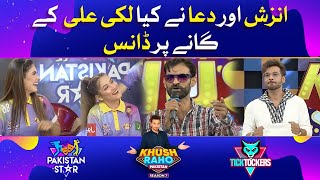 Anzish And Dua Dancing On Lucky Ali Song |Khush Raho Pakistan Season 7|TickTockers Vs Pakistan Stars