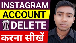 How To Delete Instagram Account I Instagram Account Delete Kaise Kare Permanently I Insta Id Delete