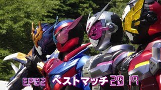 仮面ライダージオウ 第2話 予告 Kamen Rider ZI-O EP02 Preview