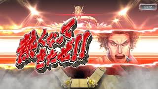 【龍が如くオンライン】維新ガチャ　土方さんと武田さん