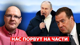 😆Ржака! Обманутый россиянин. Желтая лужа у ног Машкова, заклеенный Газманов, каша и сосиски