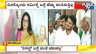 Sumalatha Ambareesh Confident Of Winning Mandya Lok Sabha Elections