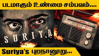 Suriya's Purananooru Official Announcement | Suriya 43 Official Announcement | Suriya