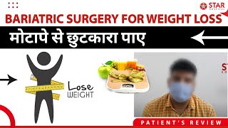 Best Bariatric Surgeon in Sonipat | Bariatric Surgery Weight Loss Operation Sonipat Punjab