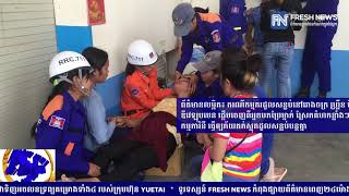 ព័ត៌មានលម្អិត៖ ករណីកម្មករដួលសន្លប់នៅរោងចក្រ ហ្គ្រី​ន​ មីដូវ​ ឌីវេឡុបមេន...