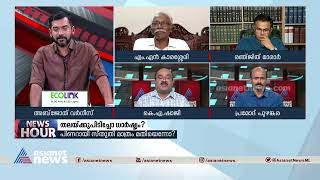 'ഗൂഢാലോചന കേസിൽ എൻഐസിയെയും ഉന്നതവിദ്യാഭ്യാസ വകുപ്പിനെയും ചേർക്കാത്തത് എന്തുകൊണ്ട് ?'| Akhila| Arsho