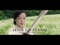 memories of the sword official trailer starring kim go eun directed by park heung sik