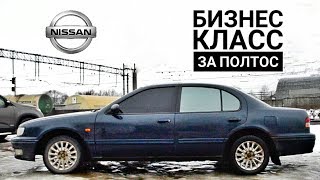 Обзор Nissan Maxima A32. 