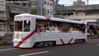 都電荒川線 花電車 花100形