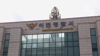 태어나지도 않았는데 출생신고…9년 만에 허위로 밝혀져