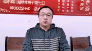 辽宁沈阳张行健老师讲书法亲子类书法课程作为培训机构要经常搞。沈阳墨语堂张行健老师期待与辽宁地区的同道交流书法美术考级、书画考级报名、书法培训和幼儿园书法教学