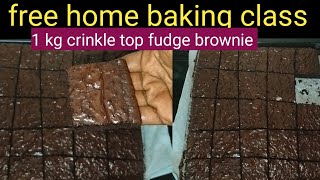 class 5 #free home baking class #1kg brownie #இலவச கேக் பயிற்சி #homemade crinkle top fudge brownie