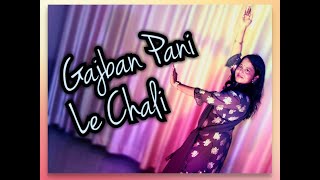 Gajban Pani Ne Chali । Chundadi Jaipur Se Mangwai। Gorakhpur Dance Club| Dance Cover