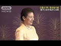 皇居で新春恒例の「歌会始の儀」　愛子さまが初めて出席　お題は「夢」 2025年1月22日