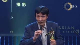 AFA13 Best Cinematography - ZHAO Xiaoding (Shadow) | 第十三屆亞洲電影大獎 最佳攝影 - 趙小丁（影）