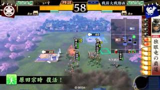 [戦国大戦28国] 独眼竜伊達4 vs 槍鉄天下布武