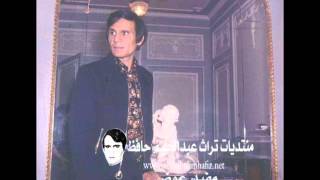 الله عالمغربية ( خاصة بالمملكة المغربية ) عبد الحليم حافظ 9 يوليو 1971