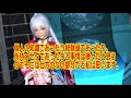 【pso2】叩かれ覚悟で語る 私の思うマナー盛 　マトイちゃんと学ぶ初心者アークス マナー盛までの道のりpart1　（マナー盛とは 編）