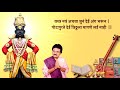 lai nahi lai nahi potapurte dei by pt shivanand patil abhang by sant tukaram ashadi ekadashi song