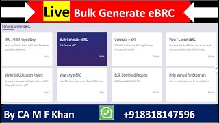 Live Bulk eBRC Generation Process | Step by Step process of Bulk eBRC process|