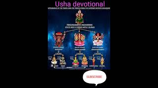 Relation between Durga devi \u0026 Lalitha Tripura Sundari Devi #devotional