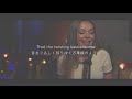 愛を感じて ライオンキングより can you feel the love tonight elton john connie talbot コニー・タルボット 和訳