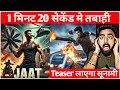 Sunny Deol Jaat Movie Trailer | Jaat Teaser | Sunny Deol Upcoming Movies | Lahore 1947 Trailer