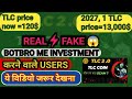 BOTBRO ME investment karne walo savdhan ho jao #botbro ,#money ,#tlc ,#tlc ,#stockmarket ,