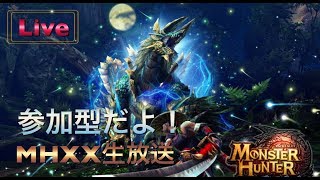 #MHXX#GE3【参加型生放送】言いたい事がまとまらず良く噛む生放送主です☆初見さん／初心者さん大歓迎！【モンスターハンターダブルクロスMonster hunter XX 】