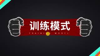 【PPT速成课】07 用好logo设计封面