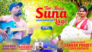 new modern song  Suna Lage    || Kush Koiri & Anima Tanti