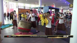 檳城精形體育會 - 鼓樂 Penang Traditional Lion Dance Competition 2O21 全檳傳統南獅觀摩賽 (劉定發師傅杯)