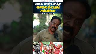 Tamil Nadu people opposing delimitation | தென் மாநிலங்கள் தனிமைப்படுத்தப்படுகிறதா? | Public Opinion