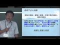 海洋生命科学部・海洋生命科学研究科の紹介2016