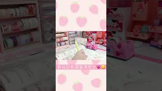 兔兔學霸（？🌝認真讀書